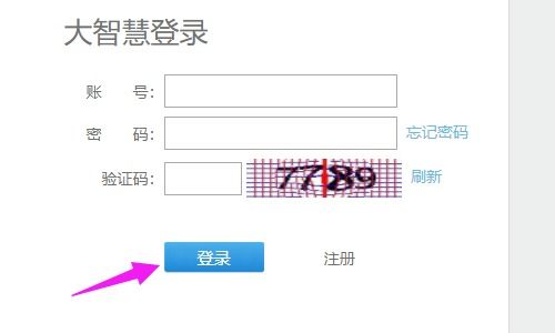 如何开启股票账号