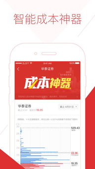 涨乐财富通如何查找股票