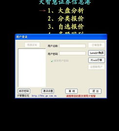 国盛证券服务器怎么样