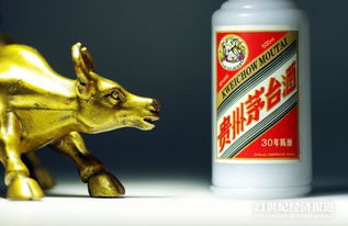 如何拍卖茅台股票