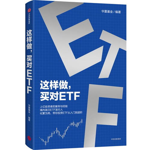 怎么投资复杂证券