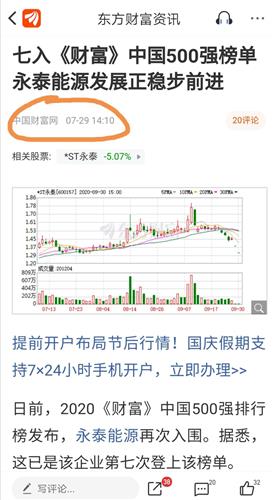 中国证券网怎么用