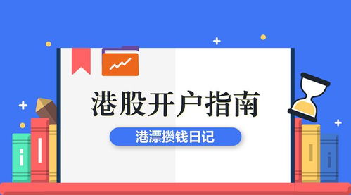 教你怎么用证券赚钱
