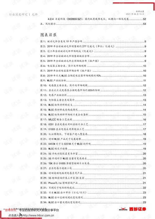 志升证券怎么下载
