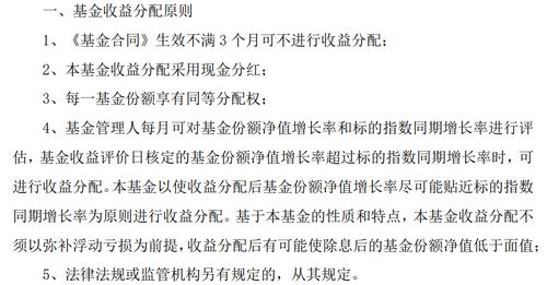 股票配资资金如何进场的