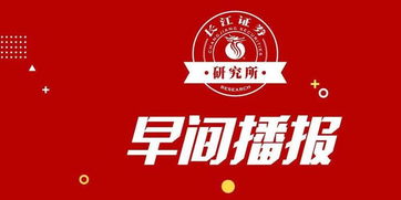 长江证券怎么交基金