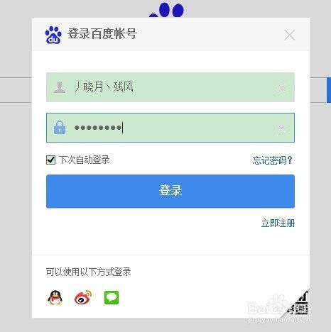 怎么改证券绑定手机号