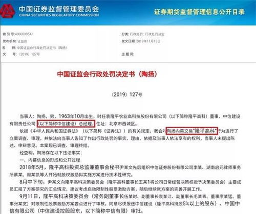 证券账户流水怎么看多少