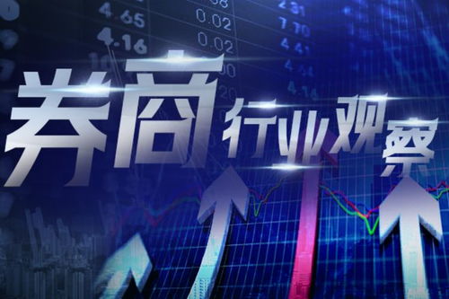 天风证券怎么样