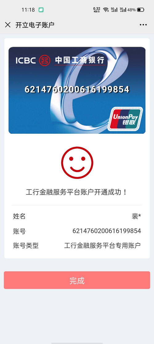 华泰证券怎么更新身份