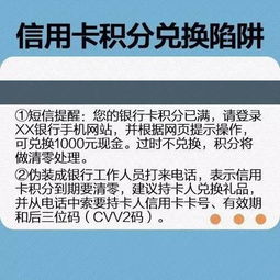 如何用信用卡做股票