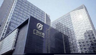 潮阳广发证券怎么样
