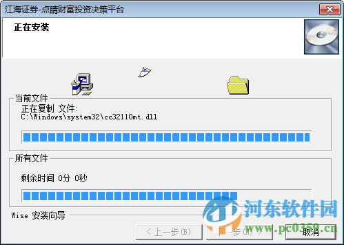 江海证券怎么进入