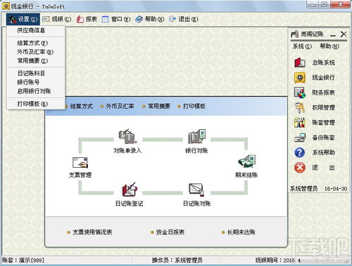 证券 怎么提供对账单