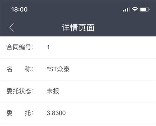 中信证券怎么秒挂单