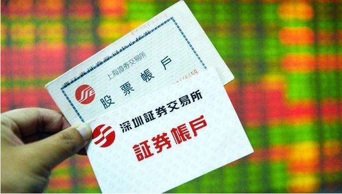 证券户怎么销掉 证券户怎么销掉