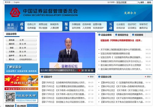 怎么查证券公司名字 怎么查证券公司名字