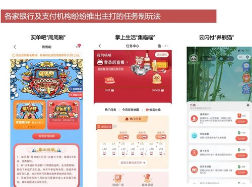 证券app怎么玩 证券app怎么玩