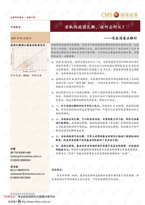 招商证券的软文怎么写