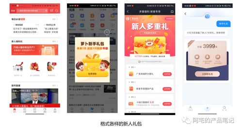 证券app怎么运营 证券app怎么运营