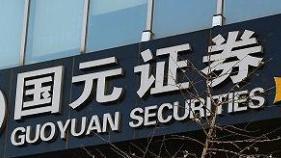 怎么进入国元证券