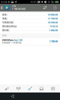 平证证券怎么取