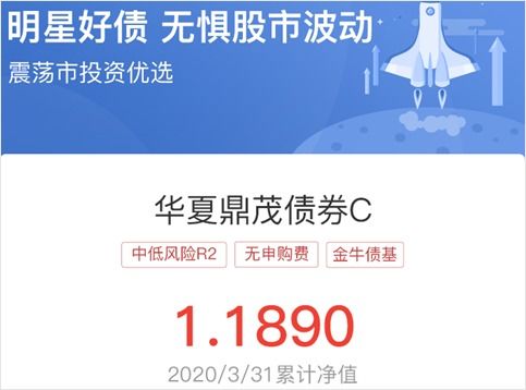 债基证券怎么买