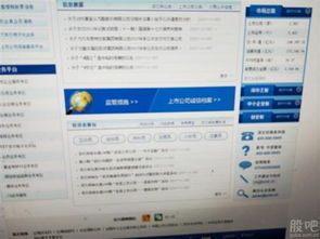 怎么投诉证券所