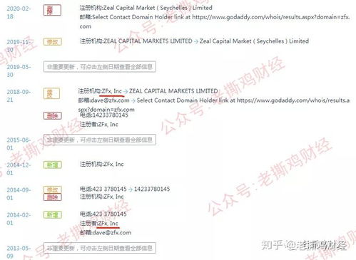 山海证券怎么样