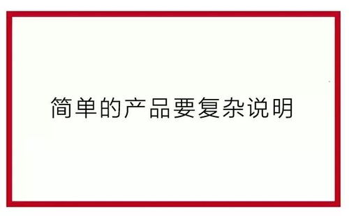 介绍一种证券产品怎么写