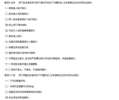 证券账户怎么关