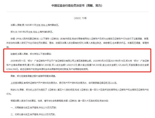 证券账户怎么关