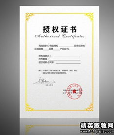 证券委托书怎么写范文