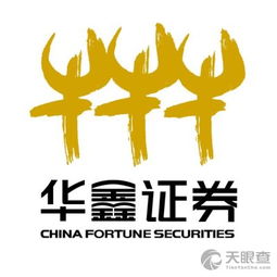 华鑫证券福利待遇怎么样