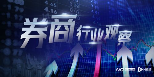 中山证券怎么换银行