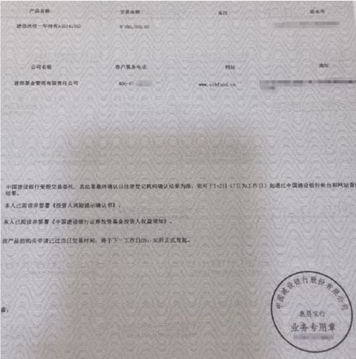 证券投资凭证怎么买