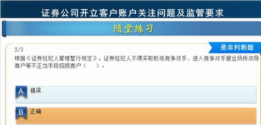 证券公司怎么找客户 证券公司怎么找客户