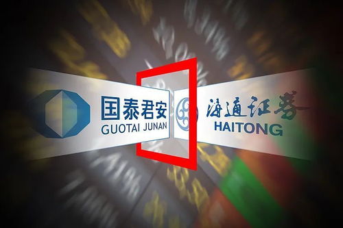 国投证券怎么样