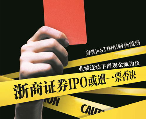 浙商证券怎么购买st