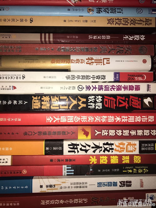 股票如何学期 股票如何学期