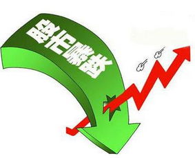 节后股票如何转移