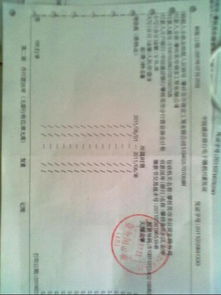 证券转银行分录怎么写