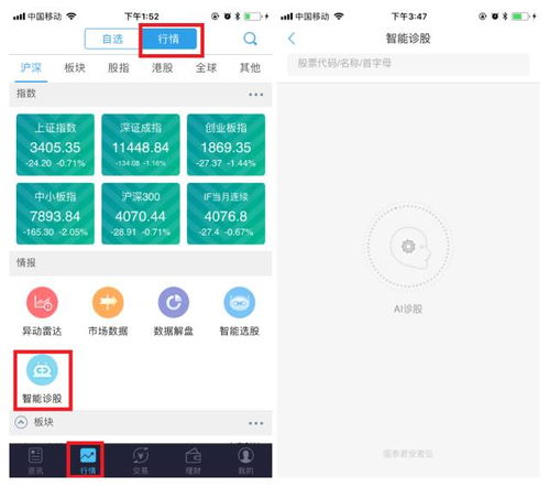 证券基金怎么解锁