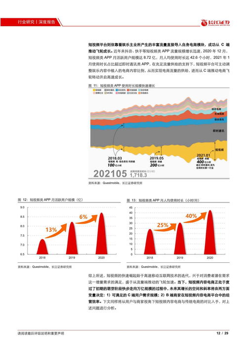 长江证券怎么换卡