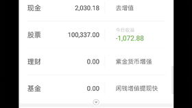 股票如何持仓