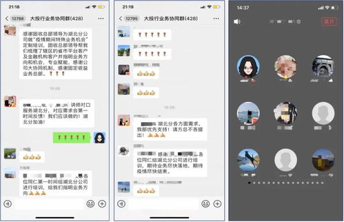 腾讯会议证券怎么用