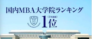 野村证券怎么样