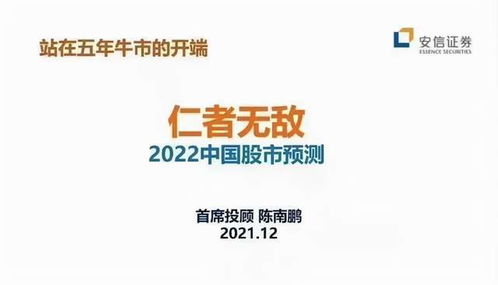 安信证券龙净环保怎么样