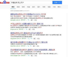 华福证券怎么取消开户