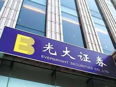 光大证券海兴电力怎么样